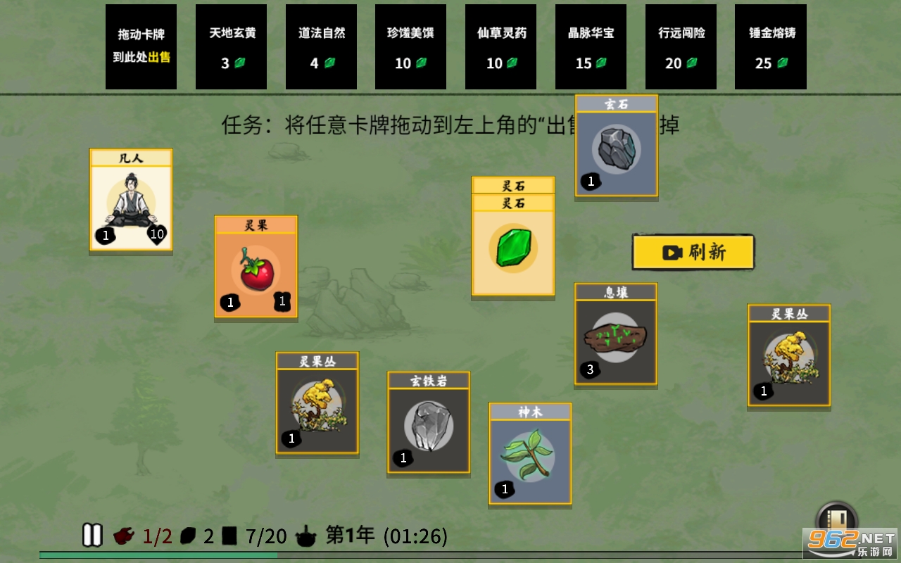 �ѵ����ɼ����°�v1.1.1��ͼ0