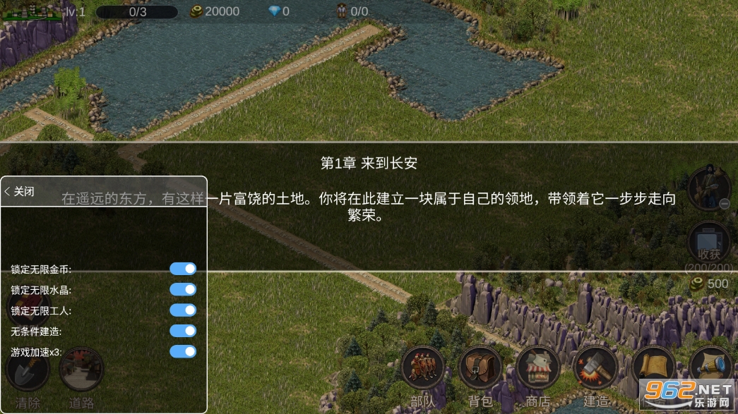 �ҵĳ�����ս�����ò˵���(mycityandarmy)v0.6��ͼ4