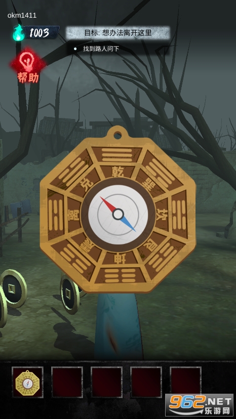 �����й������v1.0.1 ���°��ͼ2
