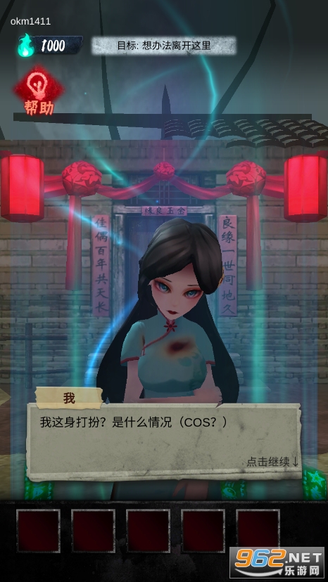 �����й������v1.0.1 ���°��ͼ7