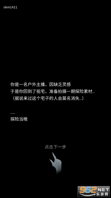 �����й������v1.0.1 ���°��ͼ6