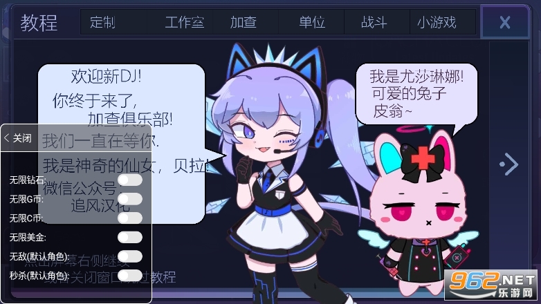 �Ӳ�ͿѻGacha_Graffitiv1.1.0 ���°��ͼ2