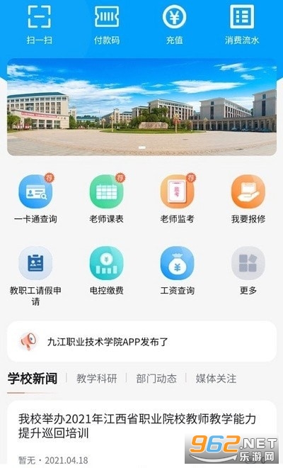 ��ͨ��ְ��ͼ1