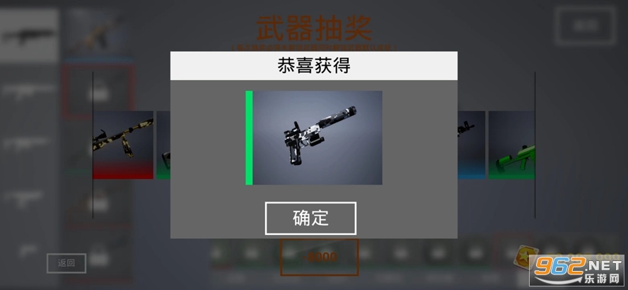 枪战特训2激战内购版tap版截图0
