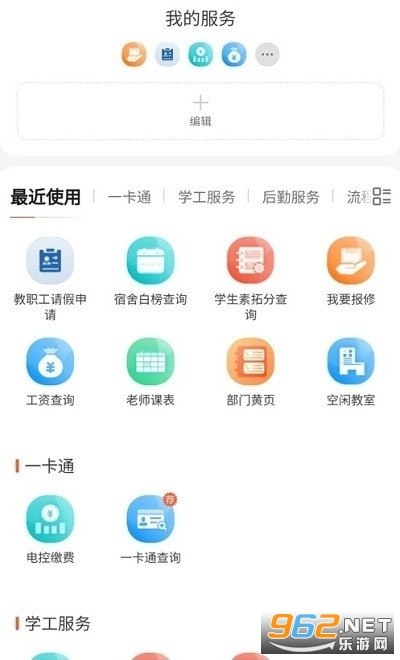 ��ͨ��ְ�ٷ����ͼ1