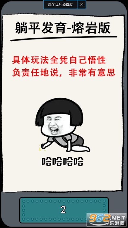 �ȵܶ��ư�v2.0 (��ƽ����)��ͼ2