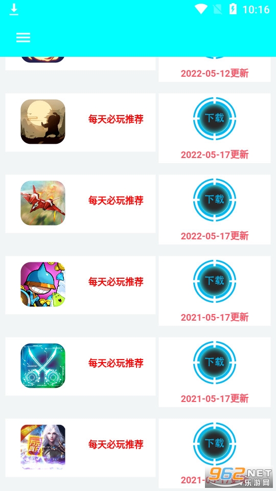 ����apk2022��װ v1.3.1��ͼ0