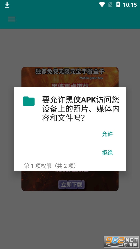 ����apk2022��װ v1.3.1��ͼ3