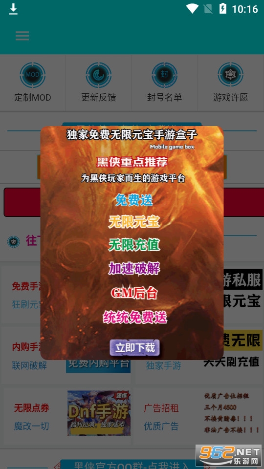 ����apk2022��װ v1.3.1��ͼ4