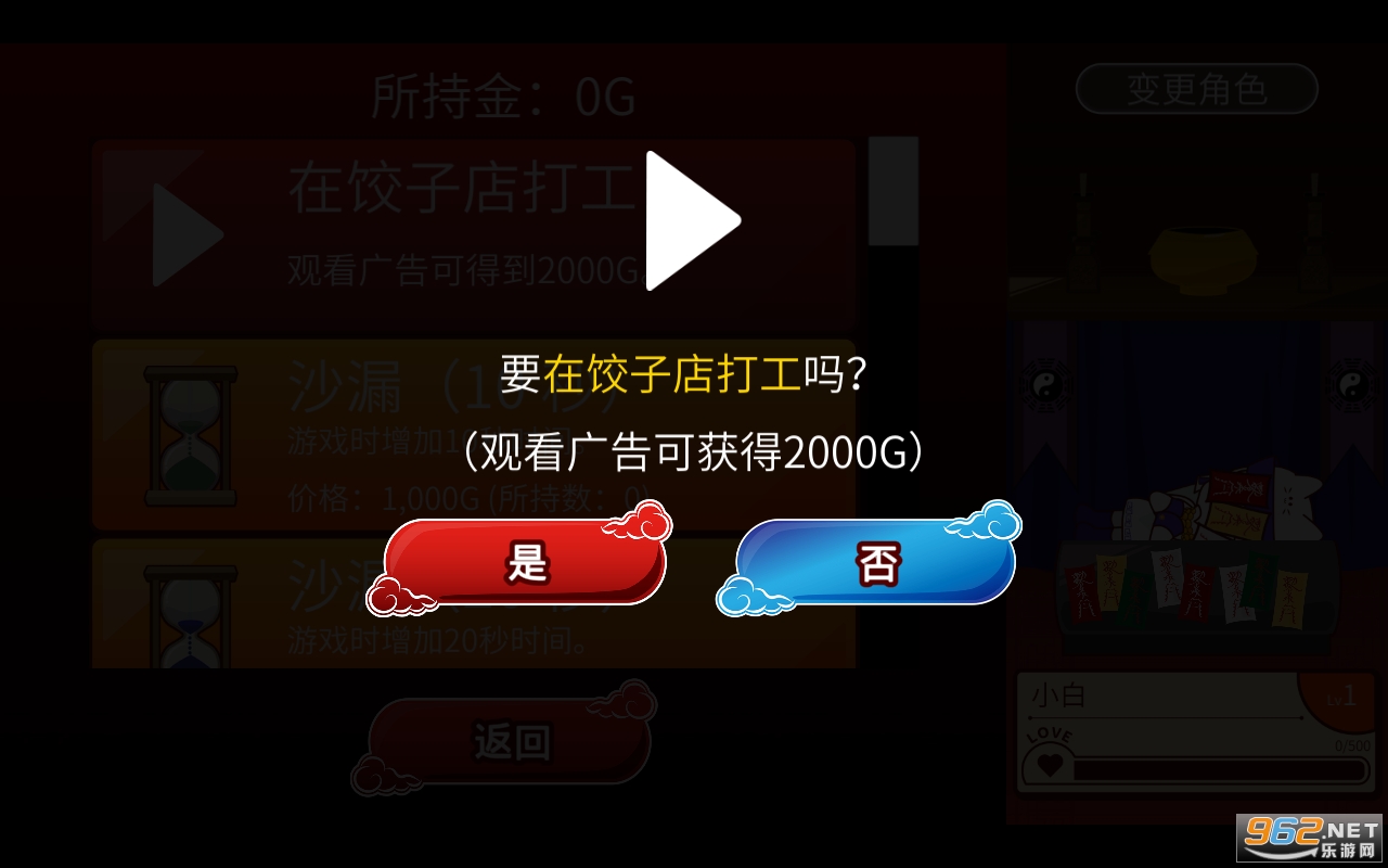 ����֮�����°�v1.0.0��ͼ3