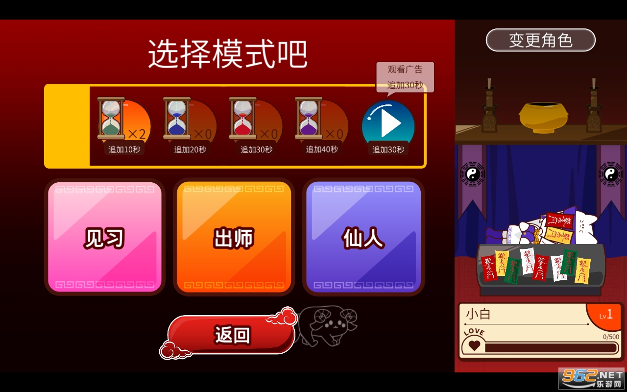 ����֮�����°�v1.0.0��ͼ2