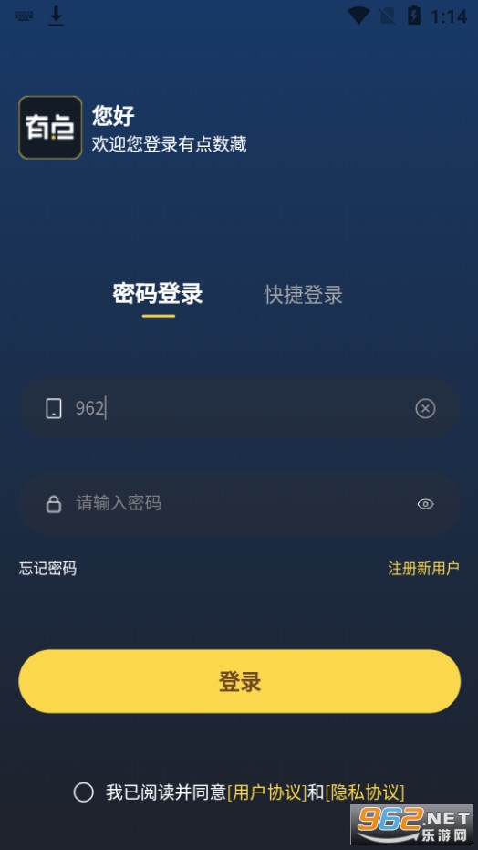 �е�����ƽ̨ v1.1.1��ͼ1