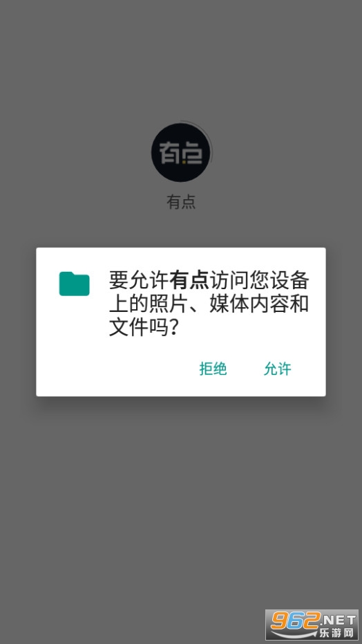 �е�����ƽ̨ v1.1.1��ͼ2