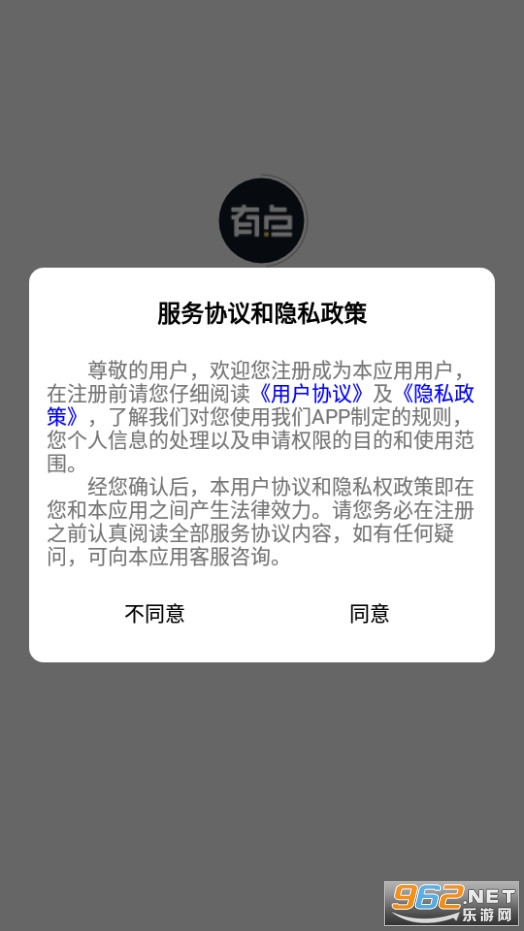 �е�����ƽ̨ v1.1.1��ͼ3
