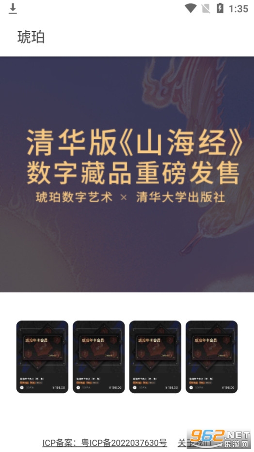 ������������app v1.0.0��ͼ3
