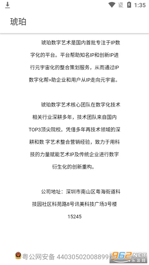 ������������app v1.0.0��ͼ0