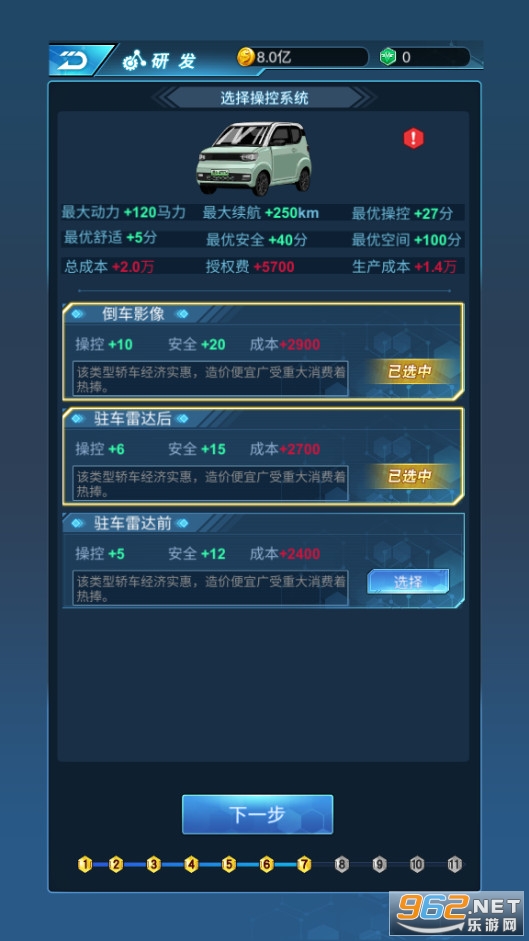 ����Դ�����۹��޹���v0.0.35 ���°��ͼ1