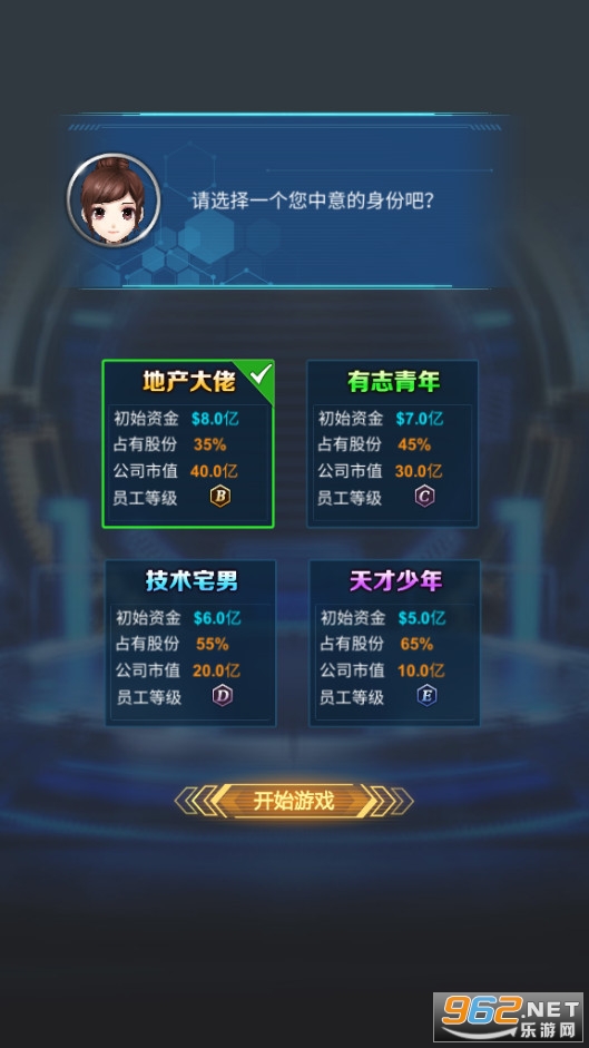 ����Դ�����۹��޹���v0.0.35 ���°��ͼ9