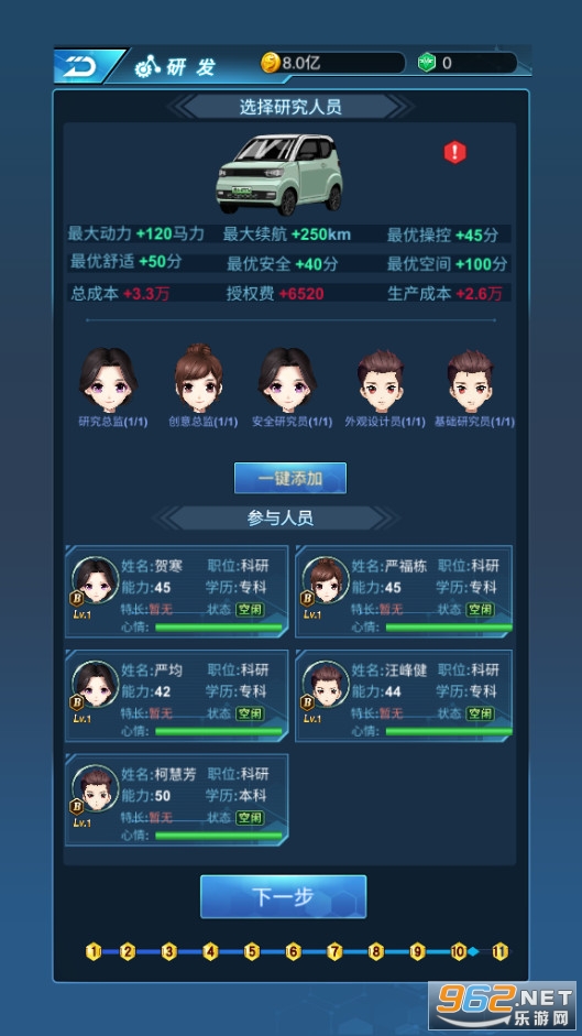 ����Դ�����۹��޹���v0.0.35 ���°��ͼ2
