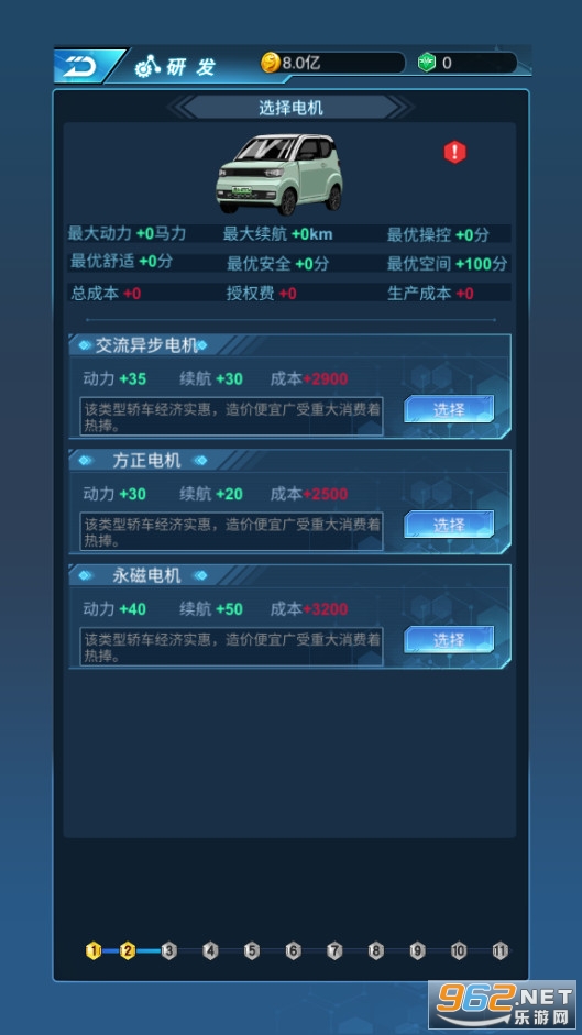 ����Դ�����۹��޹���v0.0.35 ���°��ͼ3