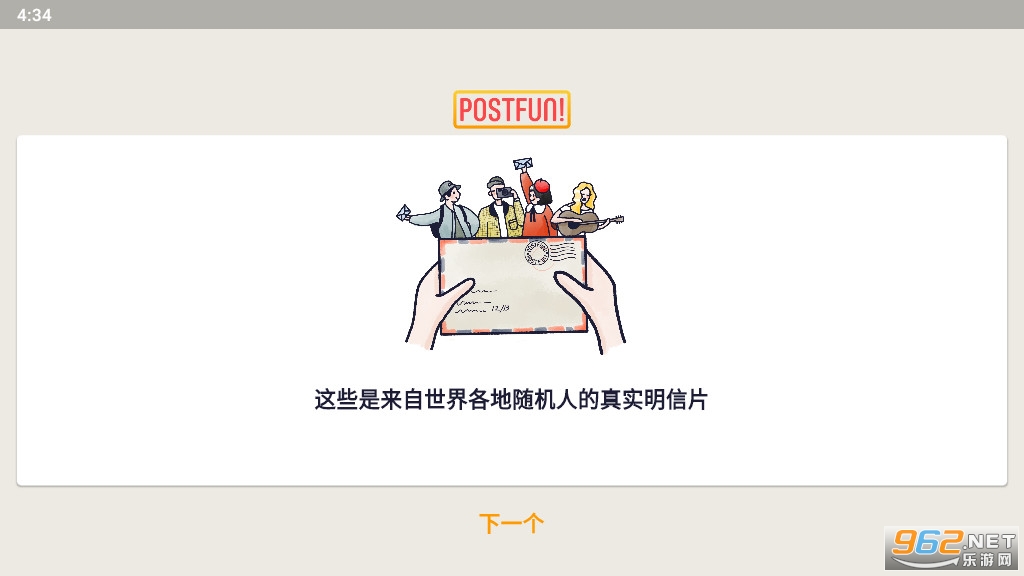 postfunapp v1.28.0��ͼ3