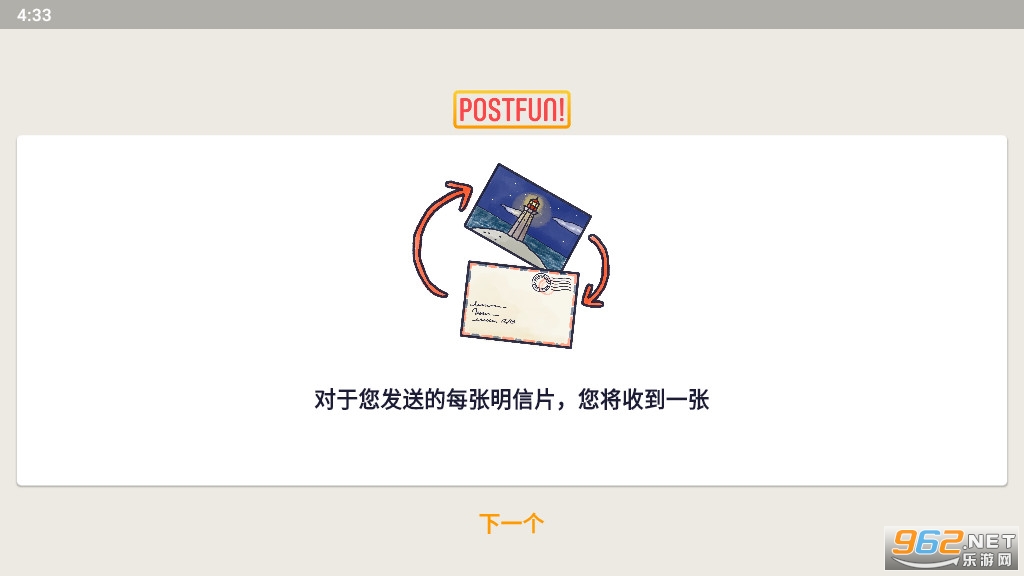 postfunapp v1.28.0��ͼ5