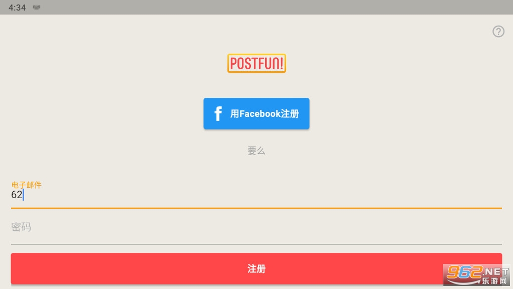 postfunapp v1.28.0��ͼ0