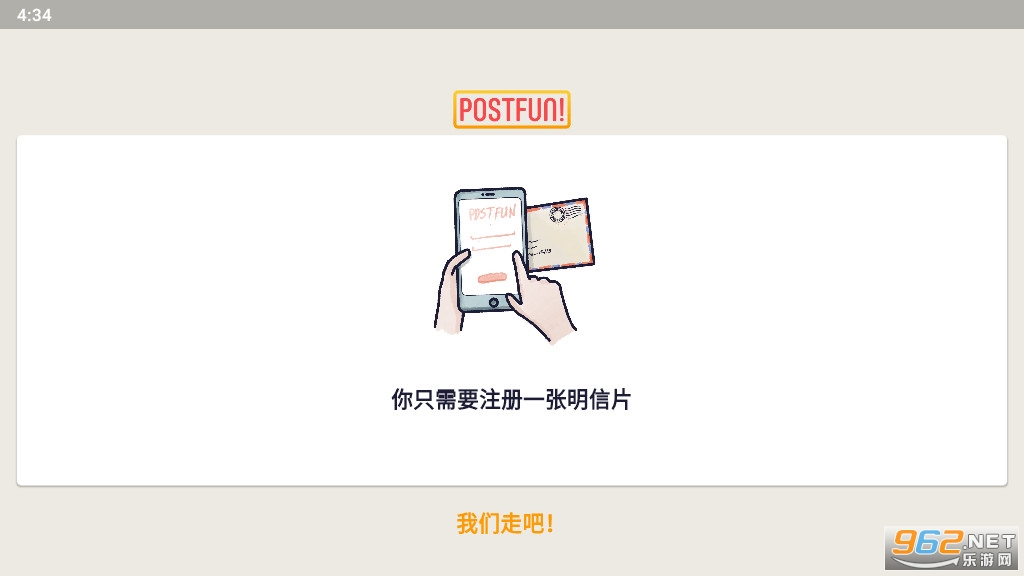 postfunapp v1.28.0��ͼ1