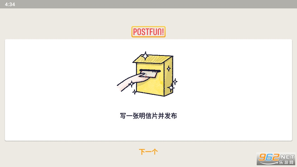 postfunapp v1.28.0��ͼ2