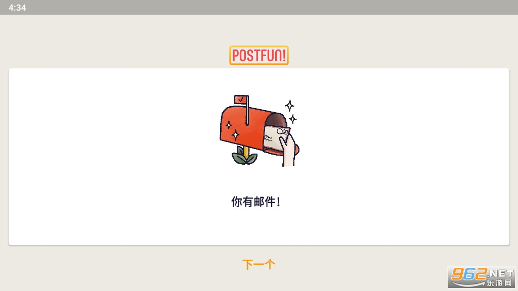 postfunapp v1.28.0��ͼ4