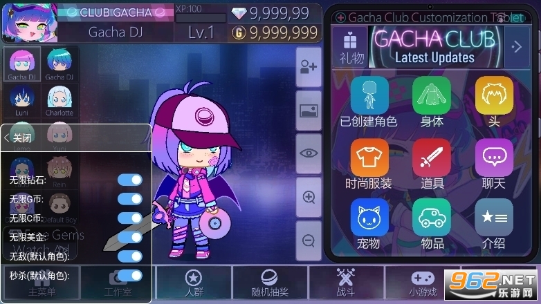 Gacha Graffiti���İ��ͼ2