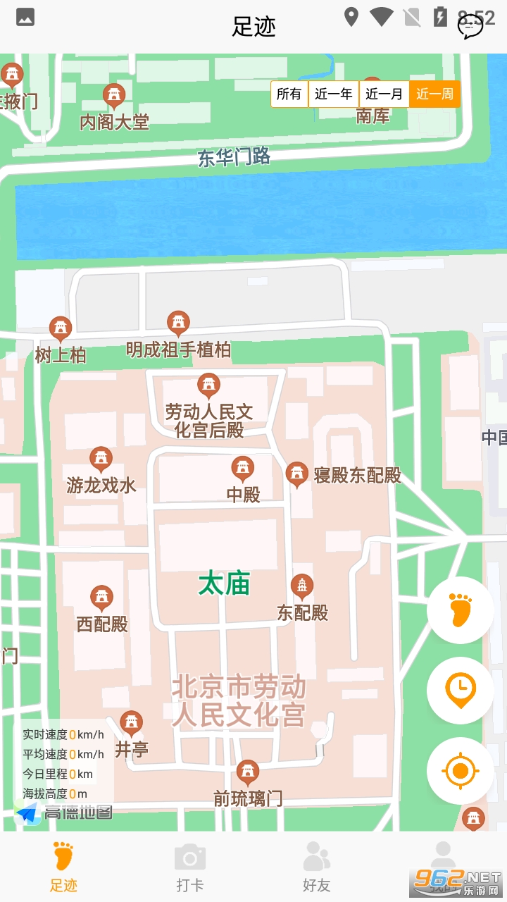 �㼣app�ٷ��� v1.4.0��ͼ2