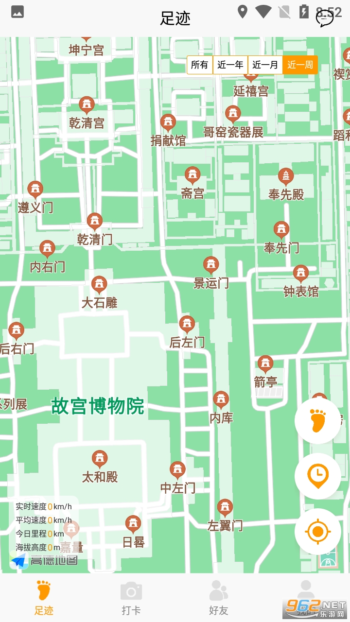 �㼣app�ٷ��� v1.4.0��ͼ3