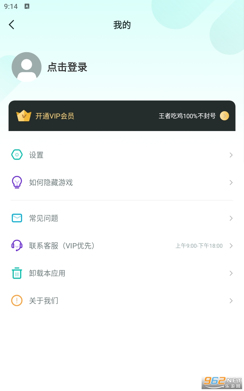 ������Ϸ��ʦ���°��ͼ2