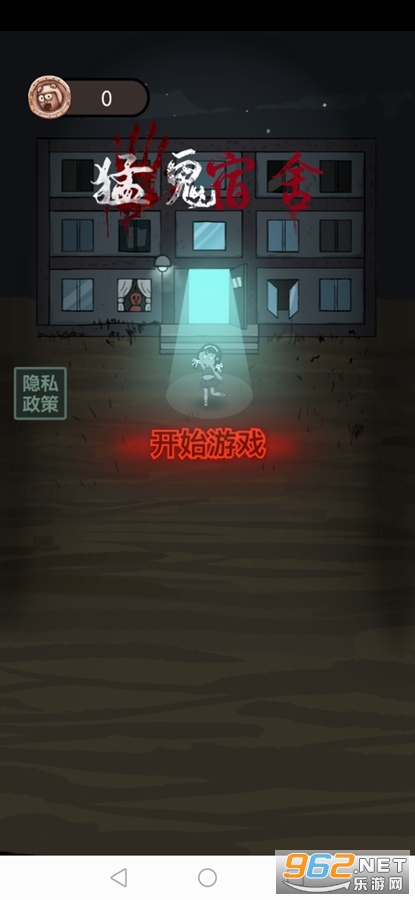 躺平发育太上老君魔改版截图0