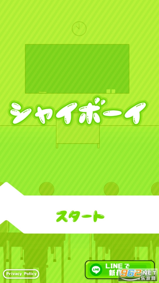 �����к�������Ϸv1.4.0 ��׿���ͼ0