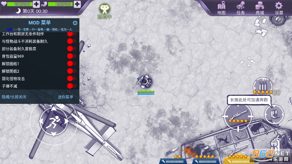 Ares Virus���½���ͼ1