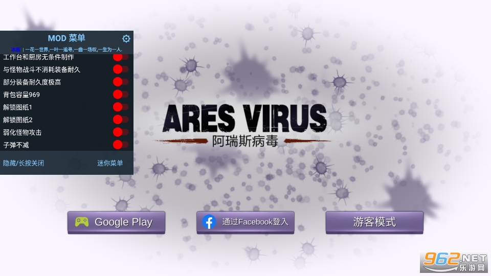 Ares Virus���½���ͼ4
