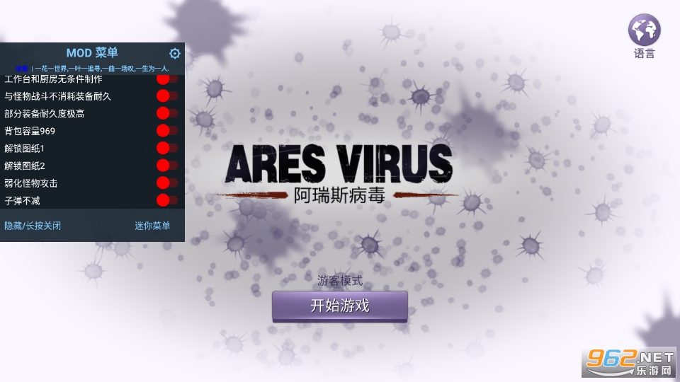 Ares Virus���½���ͼ3