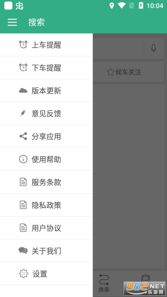 ͨ����app������ v1.1.0��ͼ3