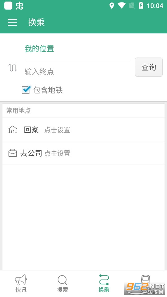 ͨ����app������ v1.1.0��ͼ0