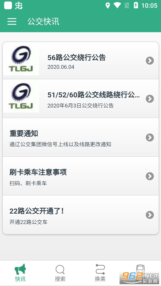 ͨ����app������ v1.1.0��ͼ10