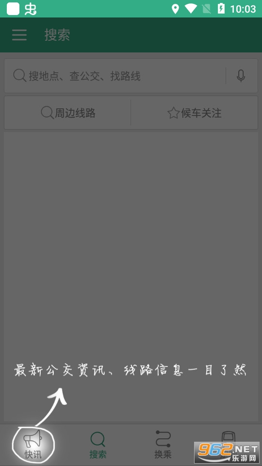 ͨ����app������ v1.1.0��ͼ5