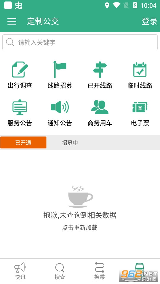 ͨ����app������ v1.1.0��ͼ1