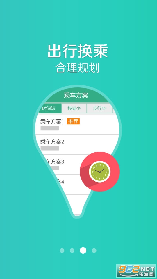 ͨ����app������ v1.1.0��ͼ7