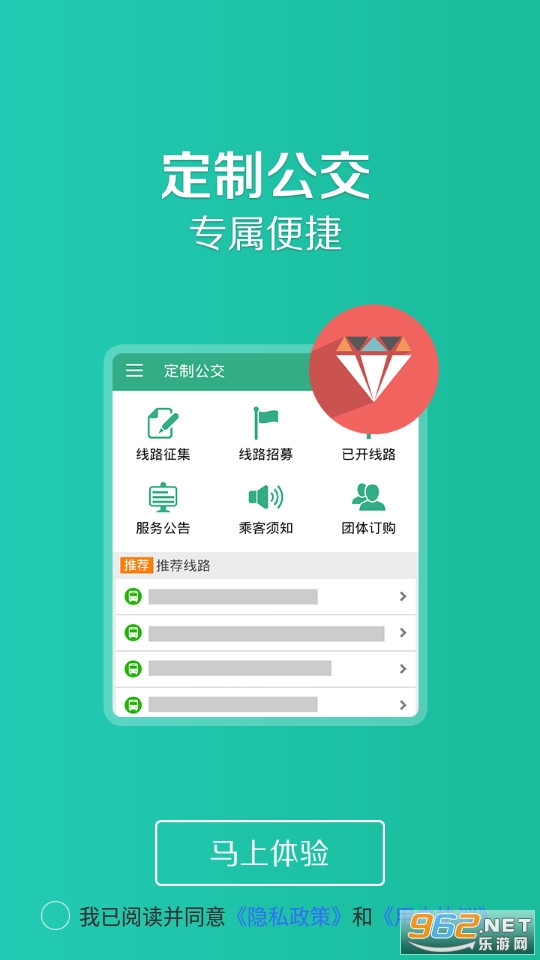 ͨ����app������ v1.1.0��ͼ11