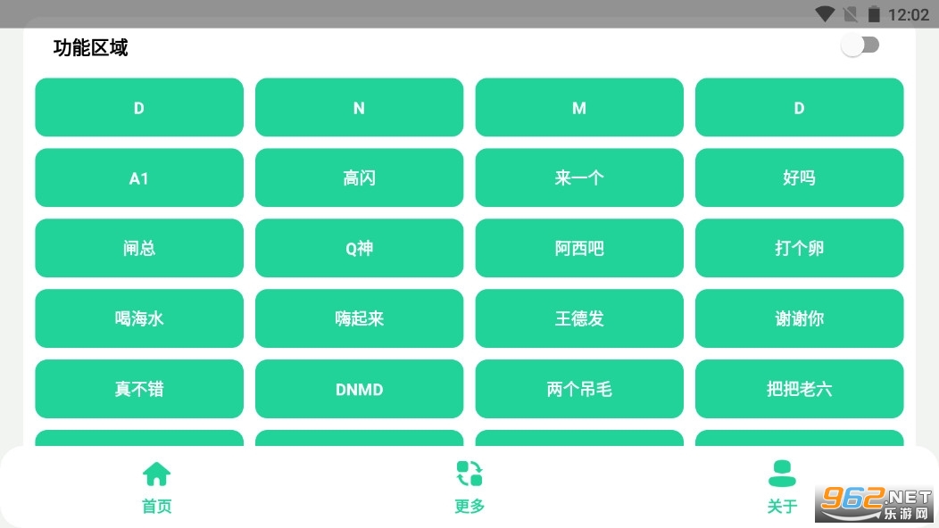 ���Ӻ�1.0_(�����������ķ���).apkv1.0��ͼ1