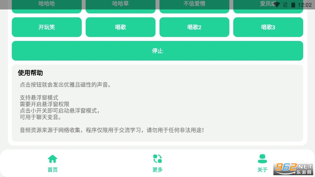 ���Ӻ�1.0_(�����������ķ���).apkv1.0��ͼ3