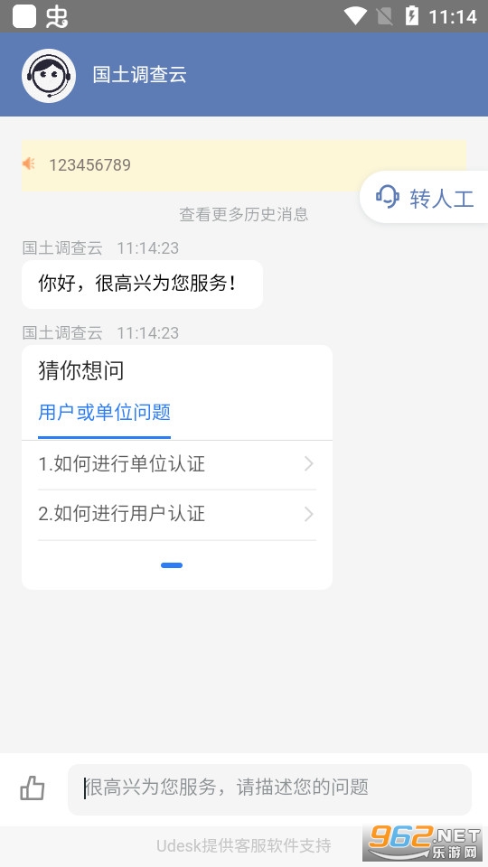 ���������ƹ����������app v4.031��ͼ0