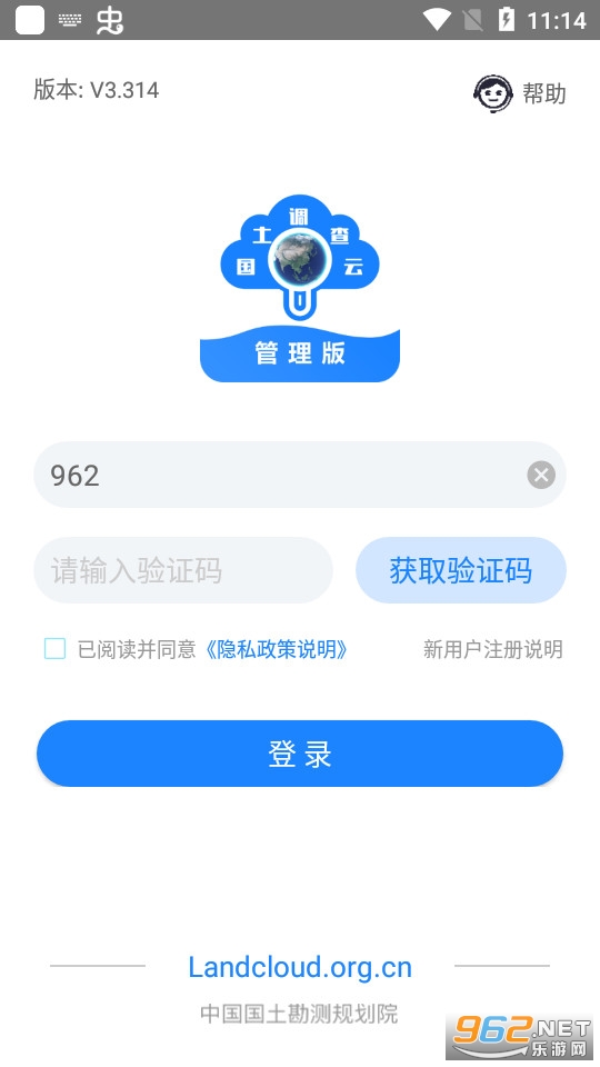 ���������ƹ����������app v4.031��ͼ2